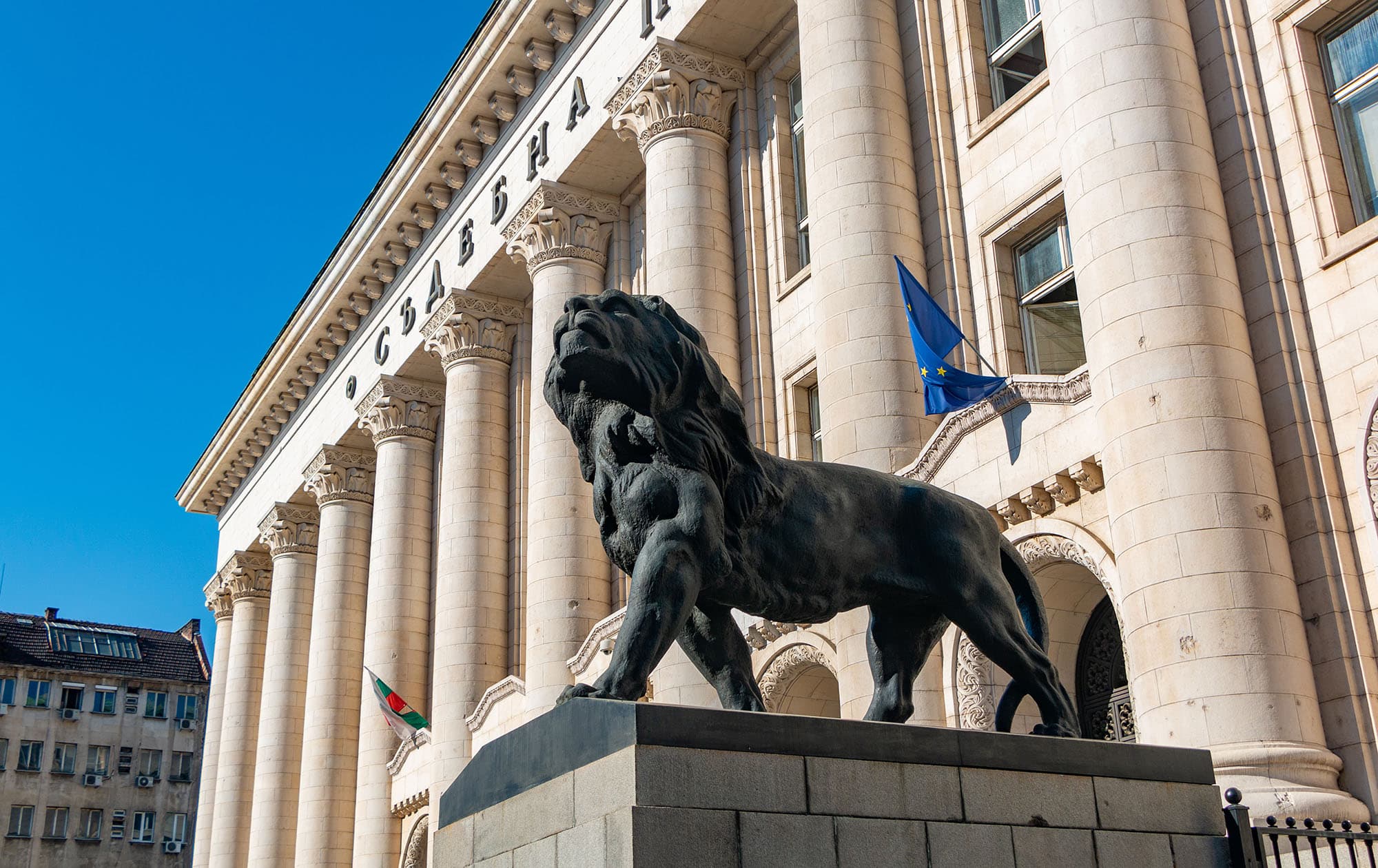 Statue of lion in front of Sofia City Courthouse